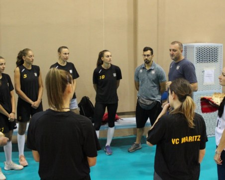 Марица започна подготовка с 9 състезателки и нов помощник треньор