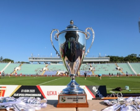 Пече се пловдивско дерби за Купата на България