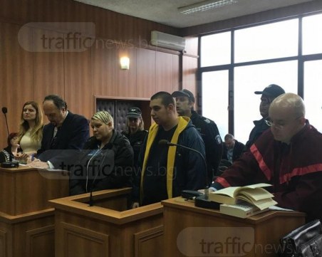 Отсъстващ заседател спъна делото срещу майка и син от Пловдив, обвинени в убийство