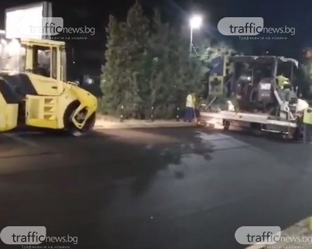 Нощни ремонти кипят в Пловдив – преасфалтират основен булевард