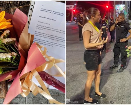 Пловдивчани към полицията: Благодарим, че не допуснахте блокади