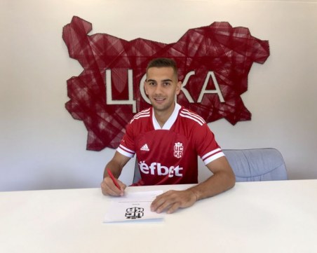 ЦСКА 1948 привлече национал