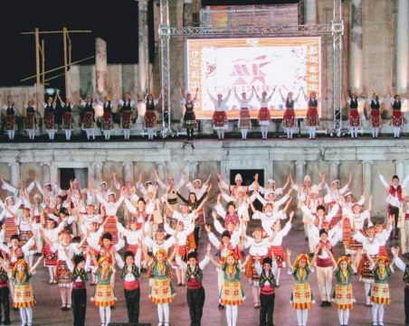 Пловдивският ансамбъл 