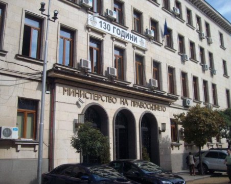 Протестиращи влязоха в Министерството на правосъдието, искат среща с Данаил Кирилов