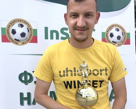 Тодор Неделев получи наградата за най-добър футболист според Инстат