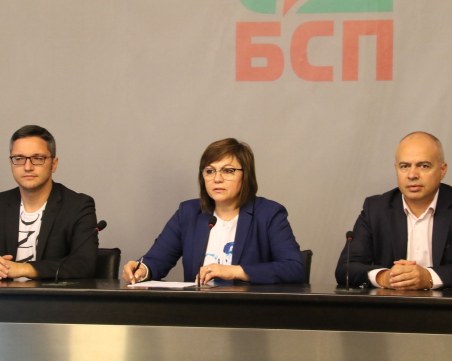 БСП скочи срещу проекта за нова Конституция