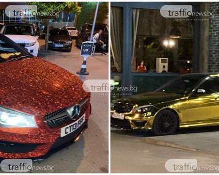 Не, не сте в Дубай! В Пловдив сте!