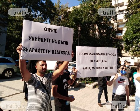 Протест пред съда в Пловдив! Роми искат затвор за тираджия, убил трима души на пътя