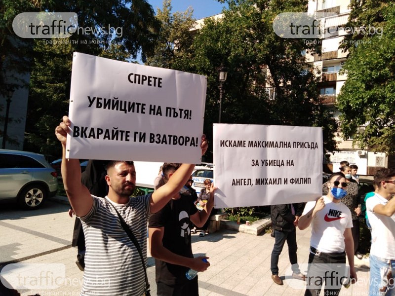 Протест пред съда в Пловдив! Роми искат затвор за тираджия, убил трима души на пътя