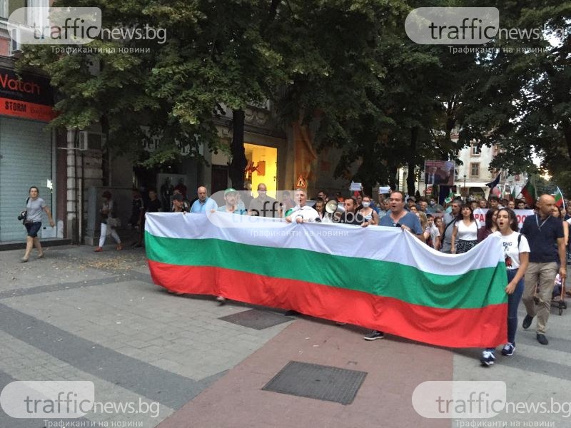 Протестиращите тръгнаха по Главната, Капана фест ги посрещна