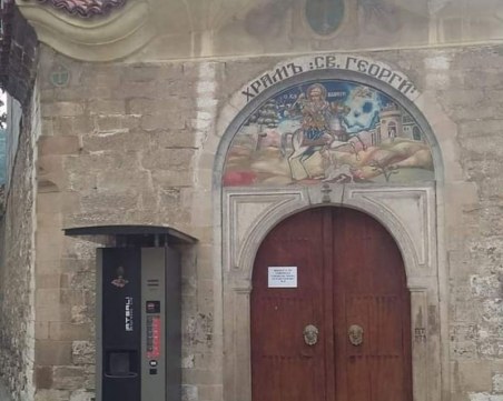 Кафе-автомат се появи пред входа на асеновградски храм, оказа се незаконен