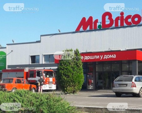 Тревога в голям строителен магазин в Пловдив! Евакуираха персонал и клиенти*