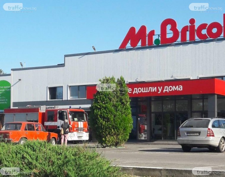 Тревога в голям строителен магазин в Пловдив! Евакуираха персонал и клиенти*