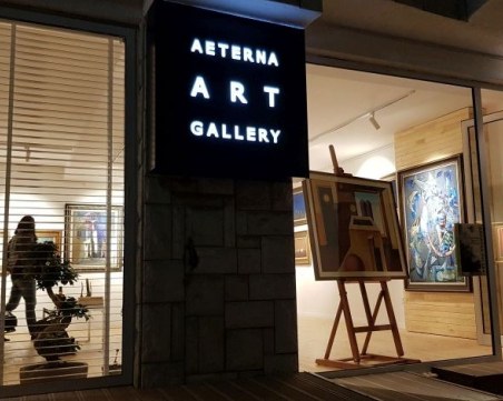 Подготвителен курс по рисуване и ателие за деца в галерия Aeterna