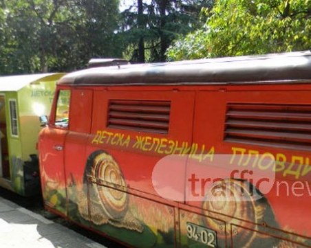 Ремонтират детската железница в Пловдив  - увеличават броя на курсовете й