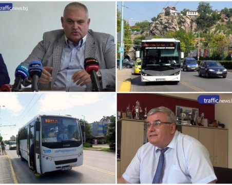 Акция! Полиция претърсва офисите на автобусните превозвачи в Пловдив