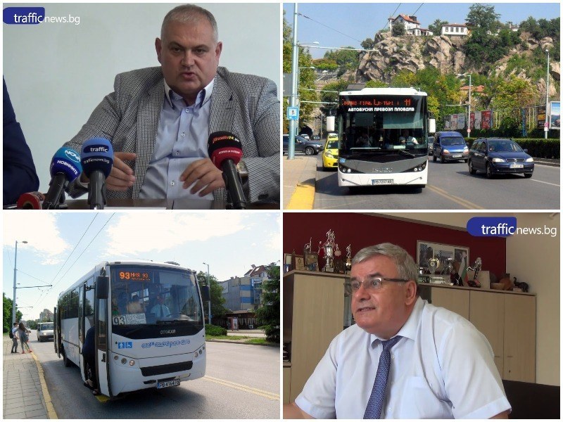 Акция! Полиция претърсва офисите на автобусните превозвачи в Пловдив