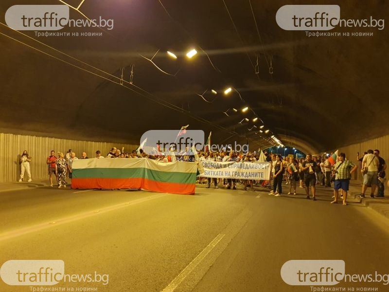 Протестиращите блокираха