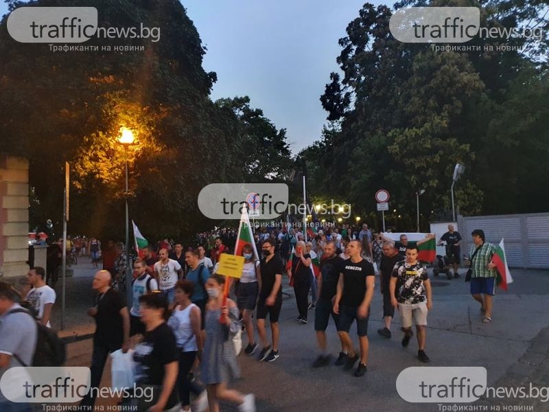 Протестното шествие тръгна по Главната