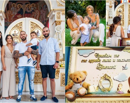 Калина и Иван Де Ла Пена кръстиха сина си на 1-ия му рожден ден
