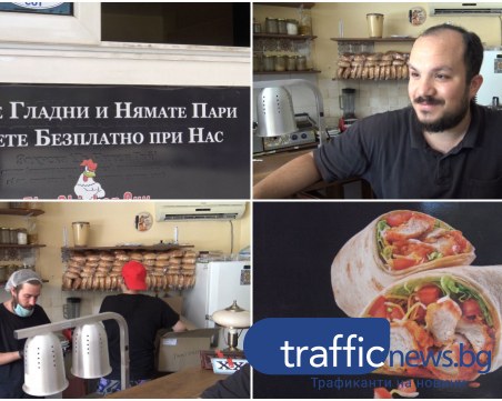 Нур Елтамими от Египет храни бедни пловдивчани