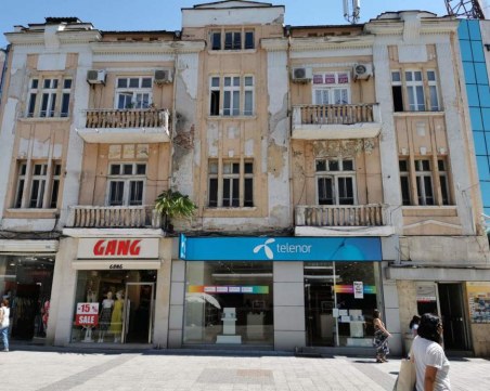 Паметник на културата на Главната в Пловдив на търг, след делба между съсобствениците