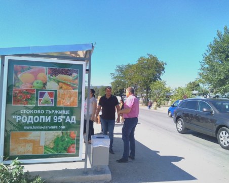 Поставиха нови спирки пред борсата в Първенец