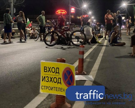 Страстите протестърски! Журналисти и полиция виновни, че протестът се топи