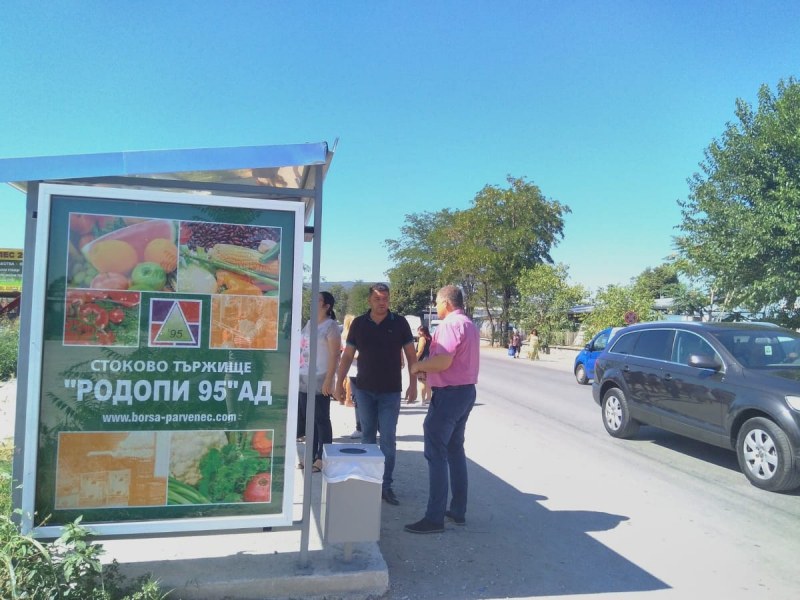 Поставиха нови спирки пред борсата в Първенец