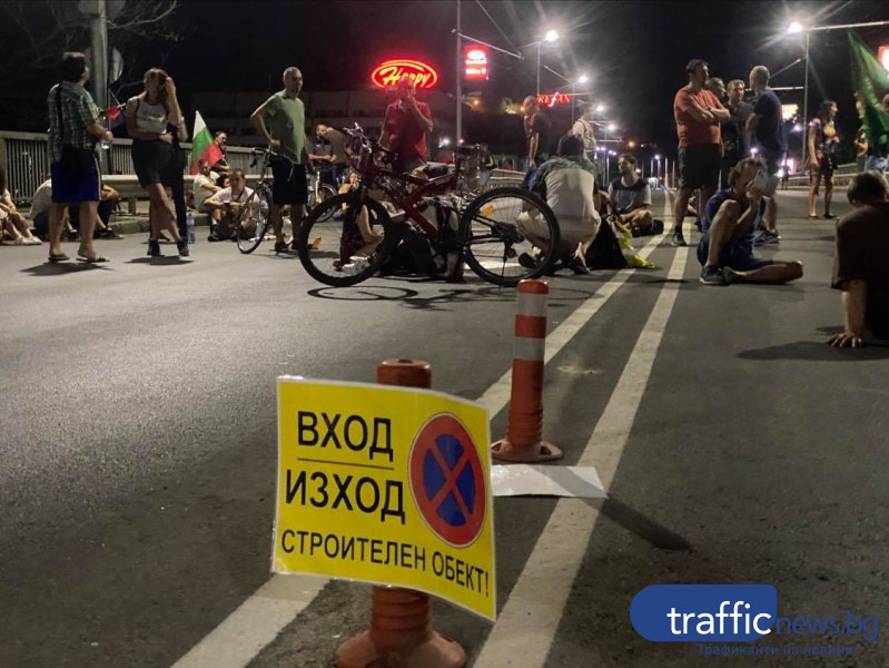 Страстите протестърски! Журналисти и полиция виновни, че протестът се топи