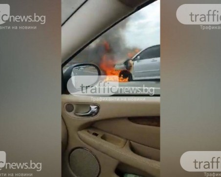 Мъж и жена с тежки изгаряния, след като кола пламна в движение в Бургас