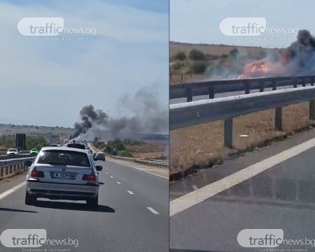 Още една кола в пламъци на АМ 