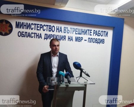 Шефът на пловдивската полиция с призив към хората: Пазете се, разчитам на вас!