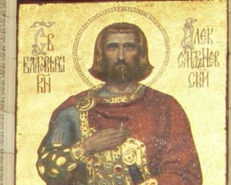 Любими имена празнуват днес