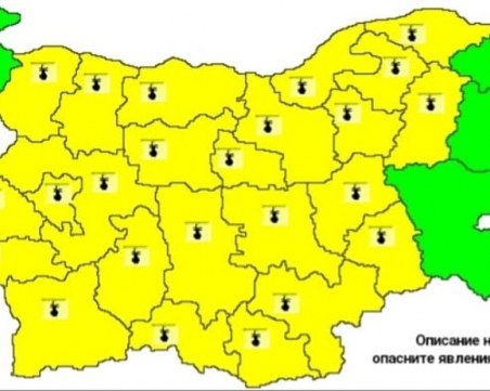 Опасно горещо време и днес! Жълт код е обявен в Пловдив и почти цялата страна