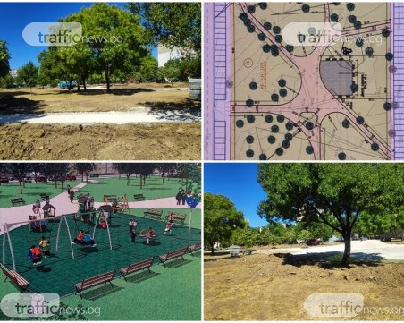 Започна работата по новия парк от 40 дка в Пловдив, откриват го през октомври