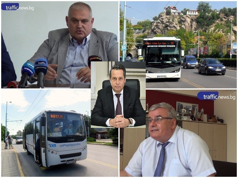 Докато прокуратурата рови превозвачите: Дават им 46 млн. лева за обслужването на 8 линии в Пловдив