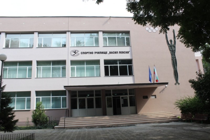 Откриват учебната година в спортното училище в Пловдив