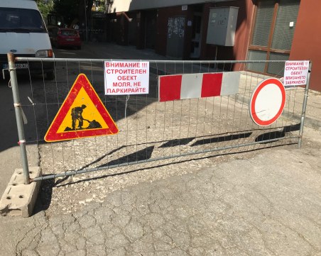 Започва ремонт на три улици без изход в центъра на Пловдив