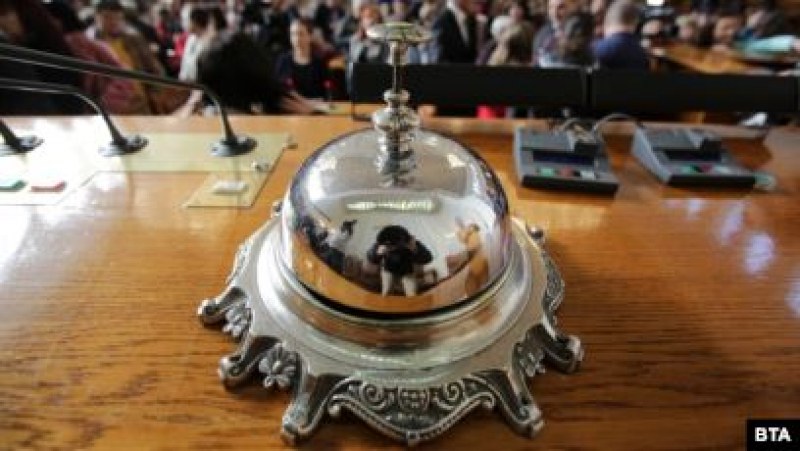 Внесоха в парламента проекти за нова Конституция и за свикване на ВНС