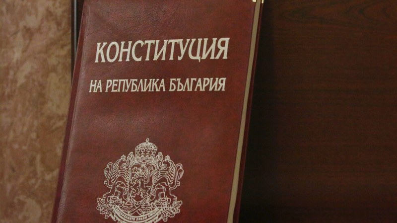 Ето го новия проект за нова Конституция - какви са промените?