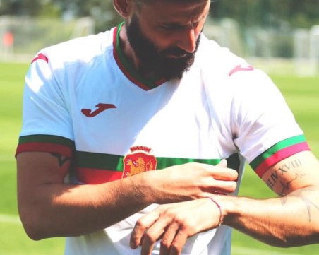 Фенове на Локомотив: Срам ни е