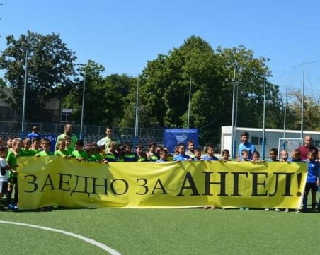 Малки футболисти събраха 4500 лв. в подкрепа на пловдивчанина Ангел