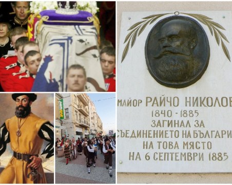 На този ден: Гибелта на капитан Райчо Николов, погребението на Лейди Ди