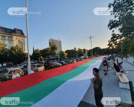 Разпънаха 50-метрово знаме в центъра на Пловдив