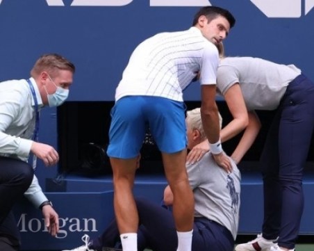 Сензация! Дисквалифицираха Джокович от Ю Ес Оупън