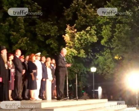 Здравко Димитров: Всяко докосване до Пловдив е среща с най-ценните уроци на Съединението