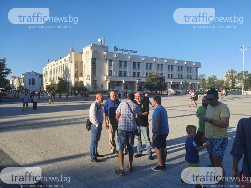 Отровното трио пристигна в Пловдив, протестиращи се събират на площада