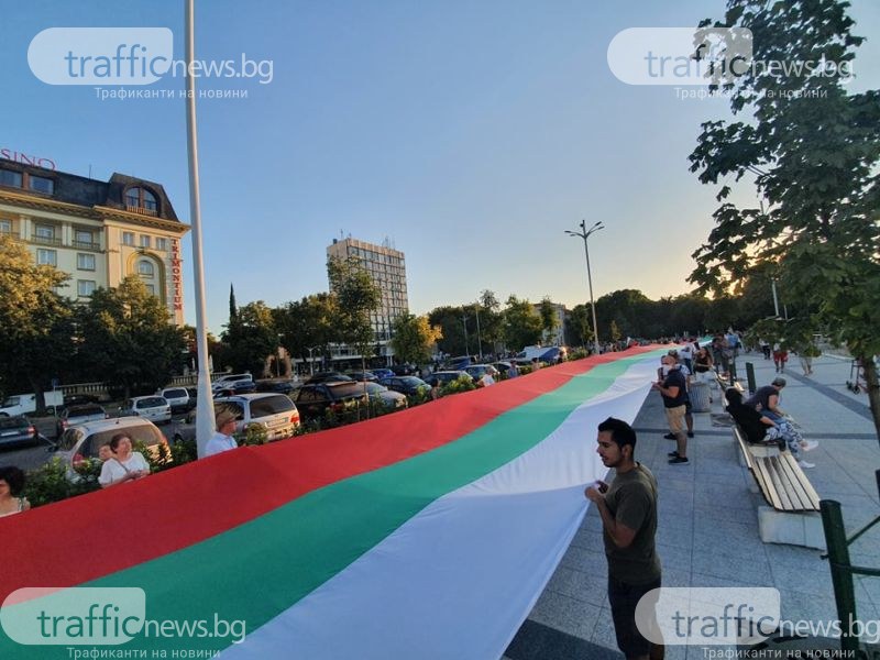 Разпънаха 50-метрово знаме в центъра на Пловдив