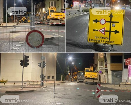 Разкопаха улица в Пловдив - направиха я... булевард и я преименуваха